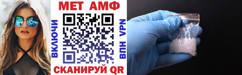 Amphetamine Premium  Анжеро-Судженск 