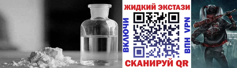 Бутират оксибутират  Анжеро-Судженск 