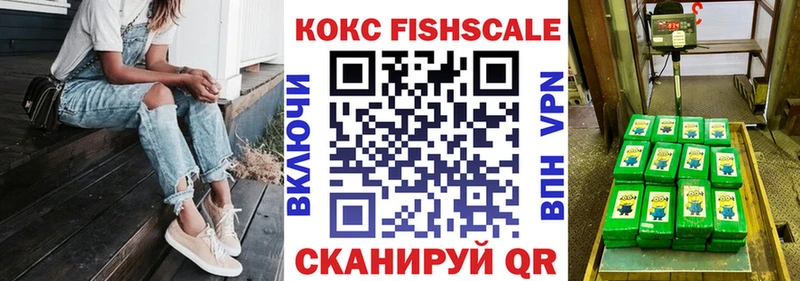 Cocaine Эквадор  нарко площадка формула  Анжеро-Судженск 