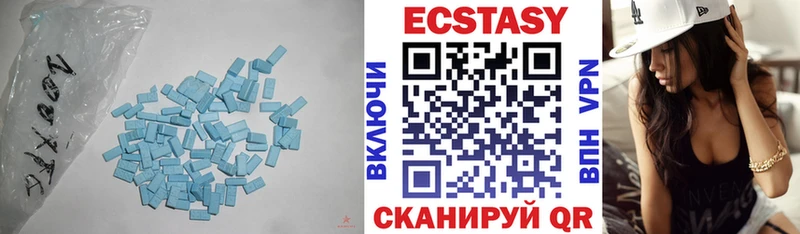 ЭКСТАЗИ louis Vuitton  что такое   Анжеро-Судженск 