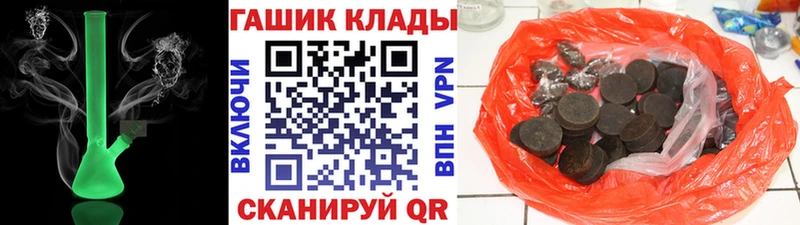 наркота Анжеро-Судженск Гашиш hashish