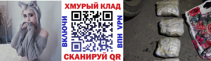 ГЕРОИН VHQ  сколько стоит  KRAKEN сайт  Анжеро-Судженск 