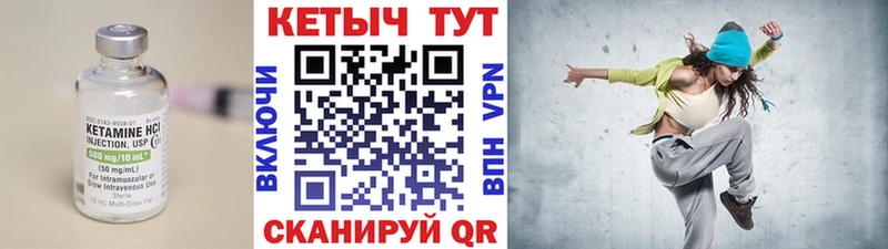 Кетамин VHQ  darknet какой сайт  Анжеро-Судженск 