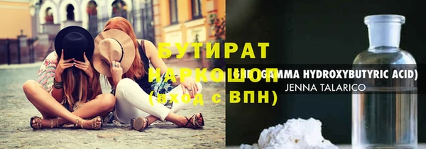 марихуана Алексин