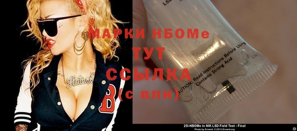 шишки Алексеевка