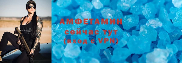 мефедрон VHQ Алзамай