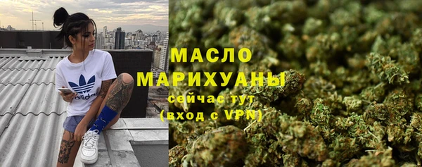 марихуана Алексин