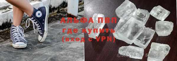 марихуана Алексин
