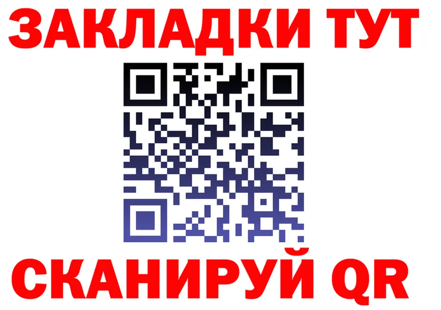 Бутират оксана как зайти сайты даркнета omg Анжеро-Судженск