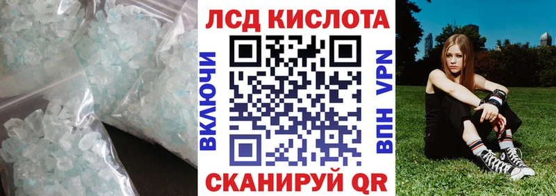 ЛСД экстази кислота Анжеро-Судженск