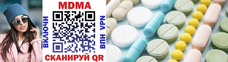 MDMA кристаллы купить наркотики сайты кракен как войти Анжеро-Судженск