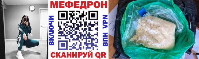 МЯУ-МЯУ VHQ  Анжеро-Судженск 
