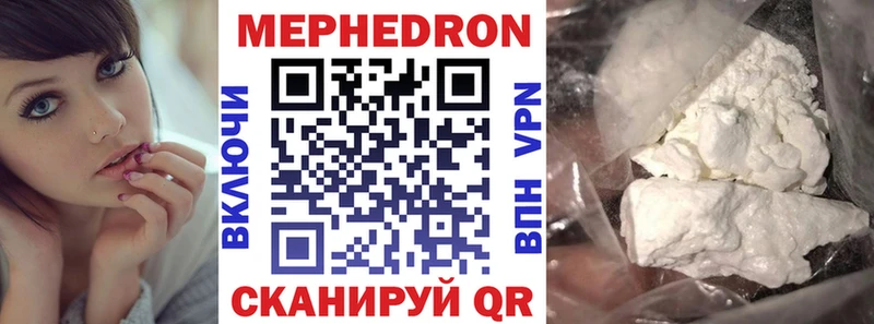 Мефедрон  Анжеро-Судженск