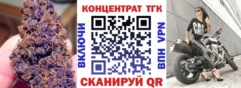 ТГК THC oil Анжеро-Судженск
